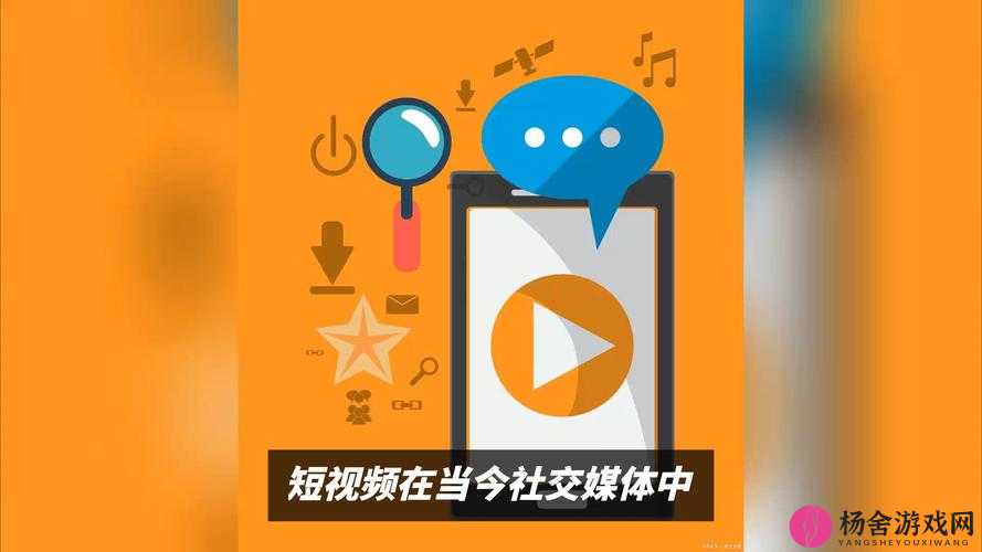 成品短视频 app 下载推荐：满足你的视频娱乐需求