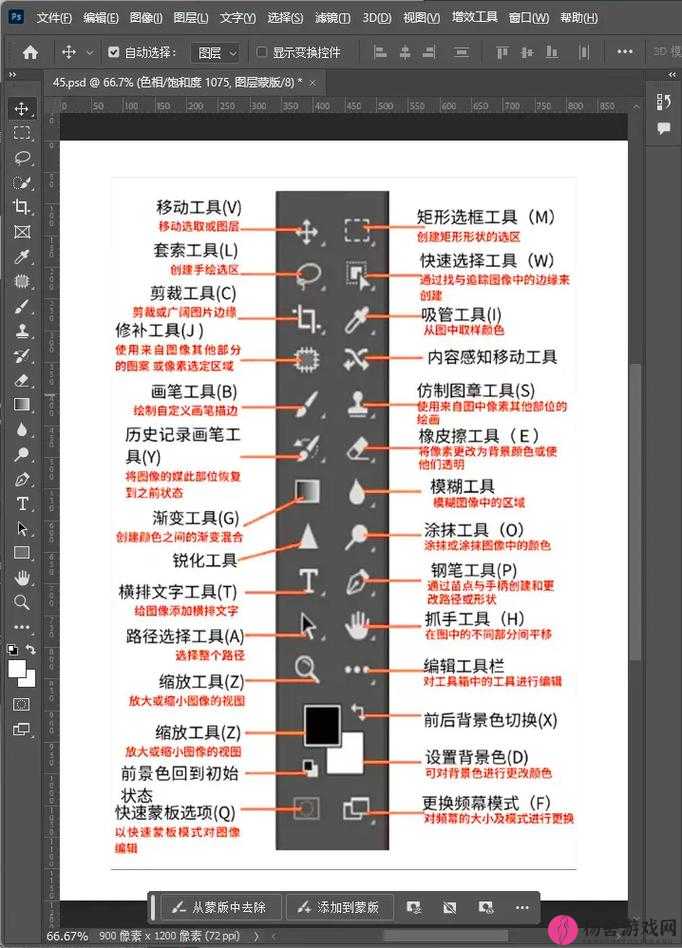 免费 PS 大片段视频调色教程及实用技巧分享