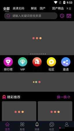 成为视频人必备：苹果 APP 软件下载全攻略