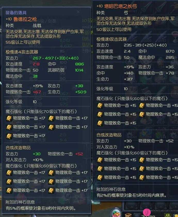 塔防模拟器全武器指南，强度评估与优缺点深度分析解读